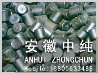 多元合金铸锻