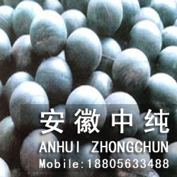 高铬合金铸球