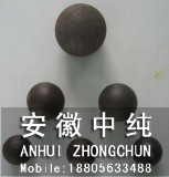 磨球样品