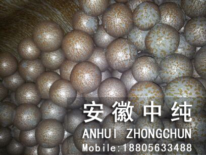 湿法磨使用后现场