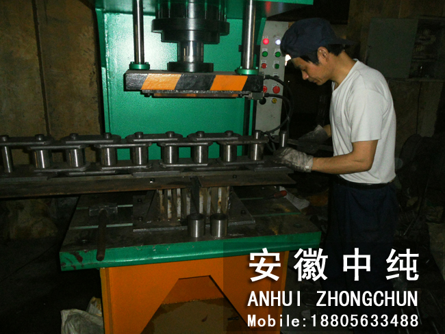 板链条3