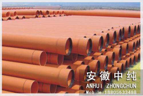 PVC-C高压电缆保护管大图