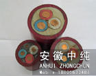 高压橡套软电缆