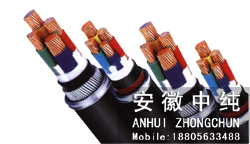 阻燃电缆