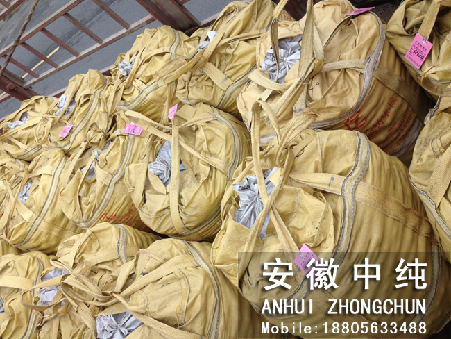 产品发运5