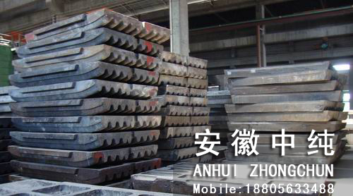 待发破碎机颚板