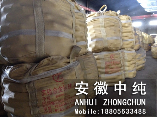 整装待发
