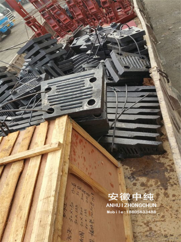ZJRS用户衬板6