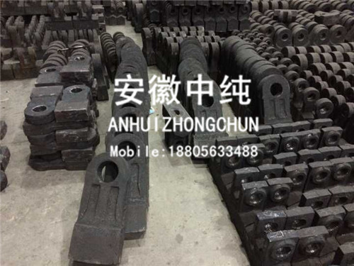 破碎机高端复合锤头3