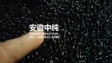 高铬合金微锻