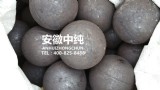 高铬合金铸球