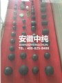 耐磨合金球锻样品