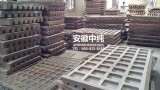待发破碎机齿板2