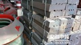 合金板锤