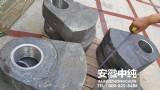 破碎机高端复合锤头6