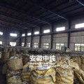 整装待发产品1