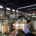 整装待发产品