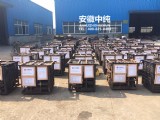 中信重工待发衬板