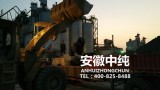 衬板卸货现场 (5)