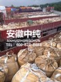 发货现场12