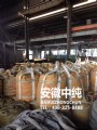 发货现场图11
