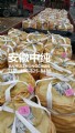 发货现场图15