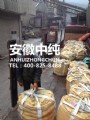 钢球卸货现场05