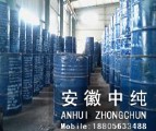 出口磨球