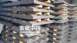 待发衬板1