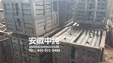 待发衬板3
