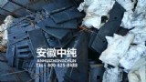 待发衬板11