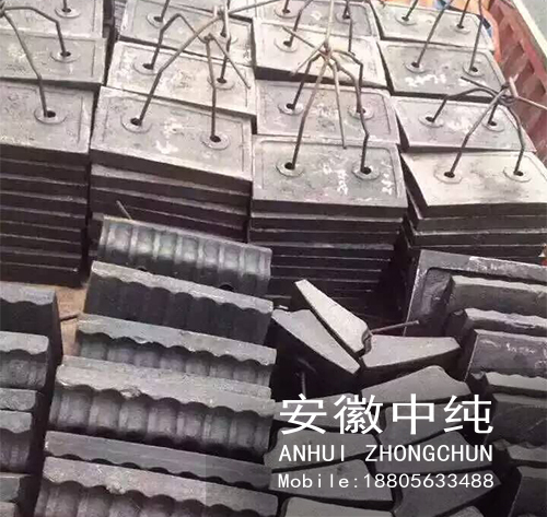 高端多元合金衬板