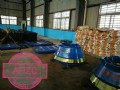 圆锥破轧臼壁