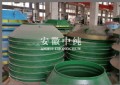 圆锥破轧臼壁、破碎壁3
