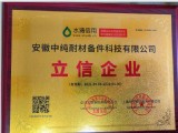 水滴信用立信企业